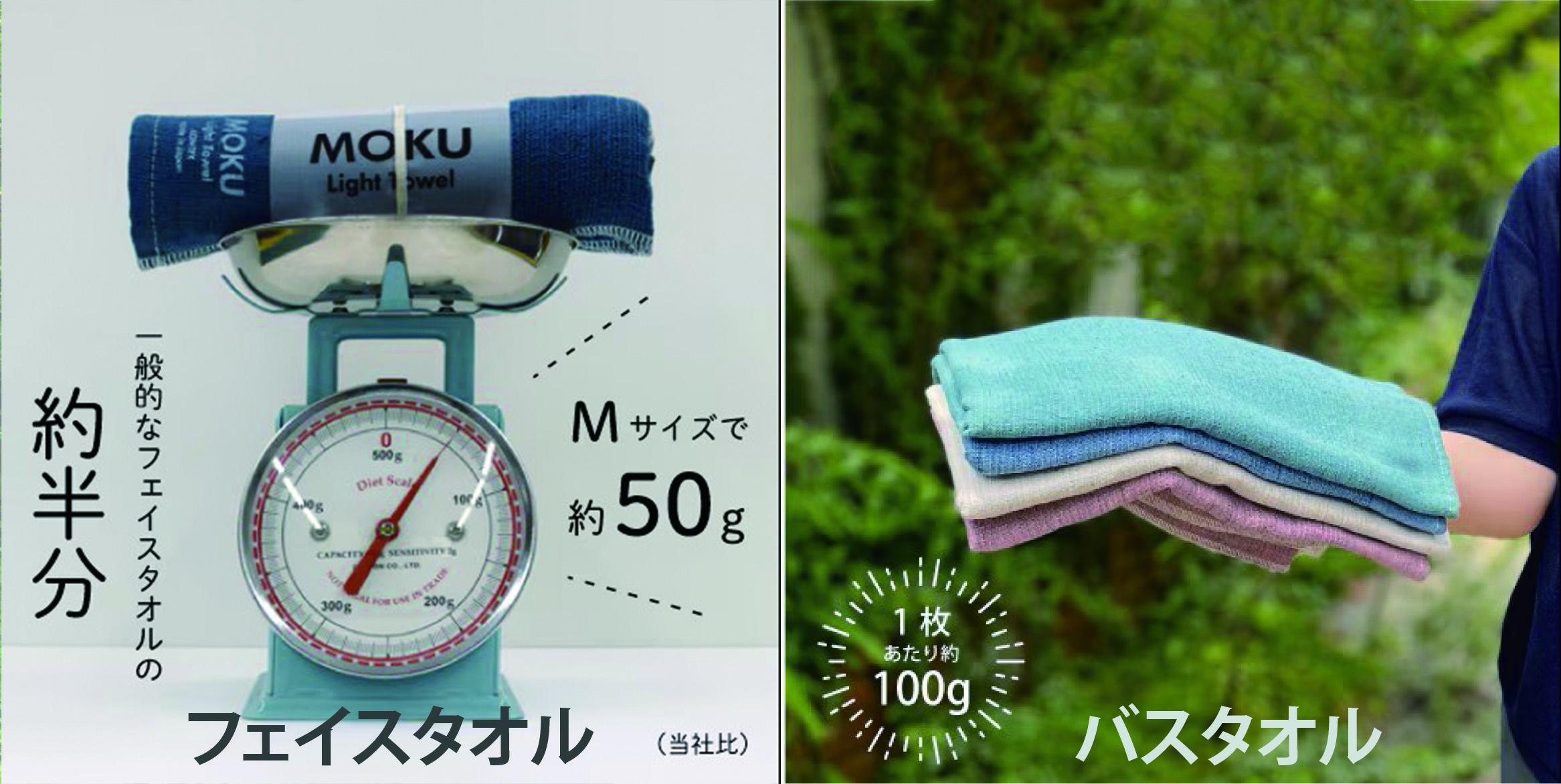 タオルセット グレー アクアブルー 3枚入り 内祝いや香典返しにMOKUタオルギフト